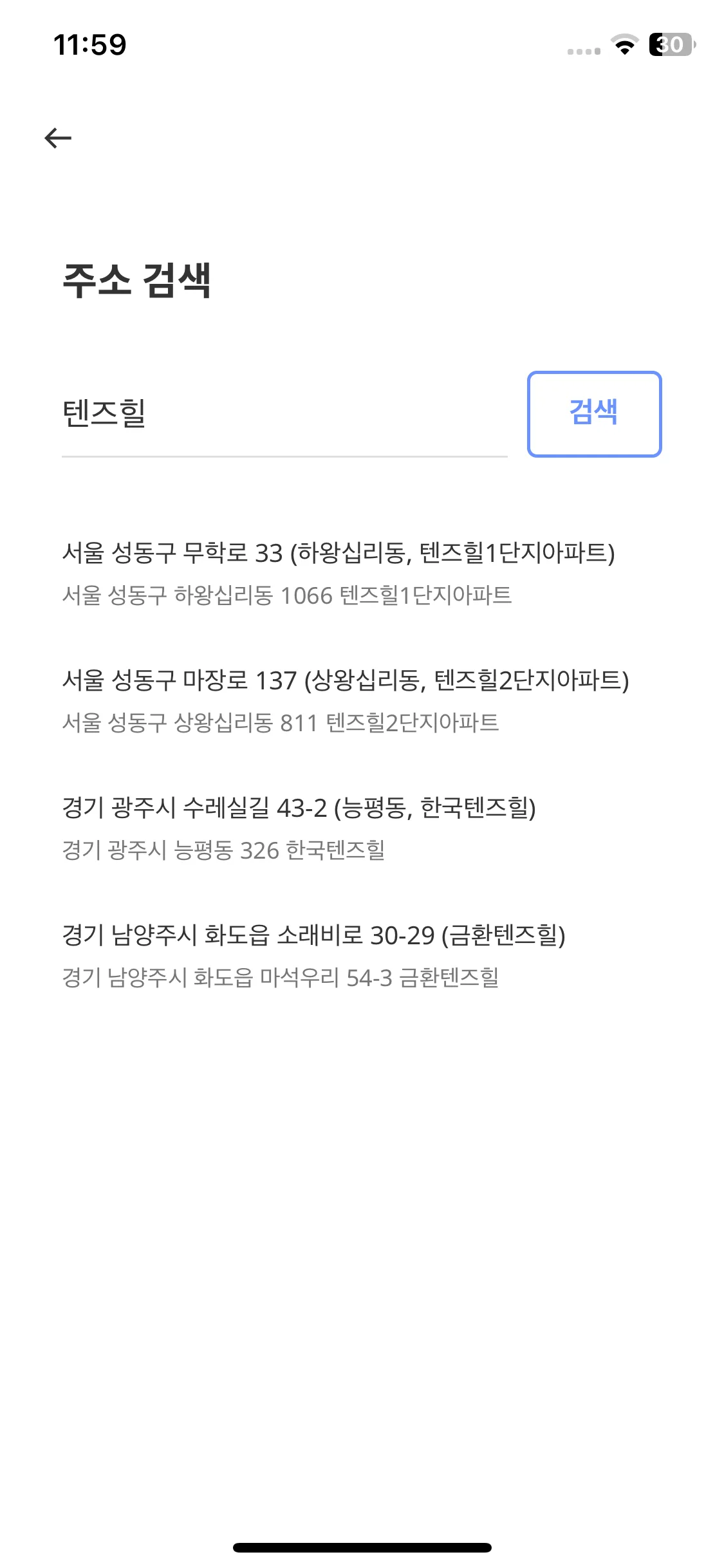 Test Image 4